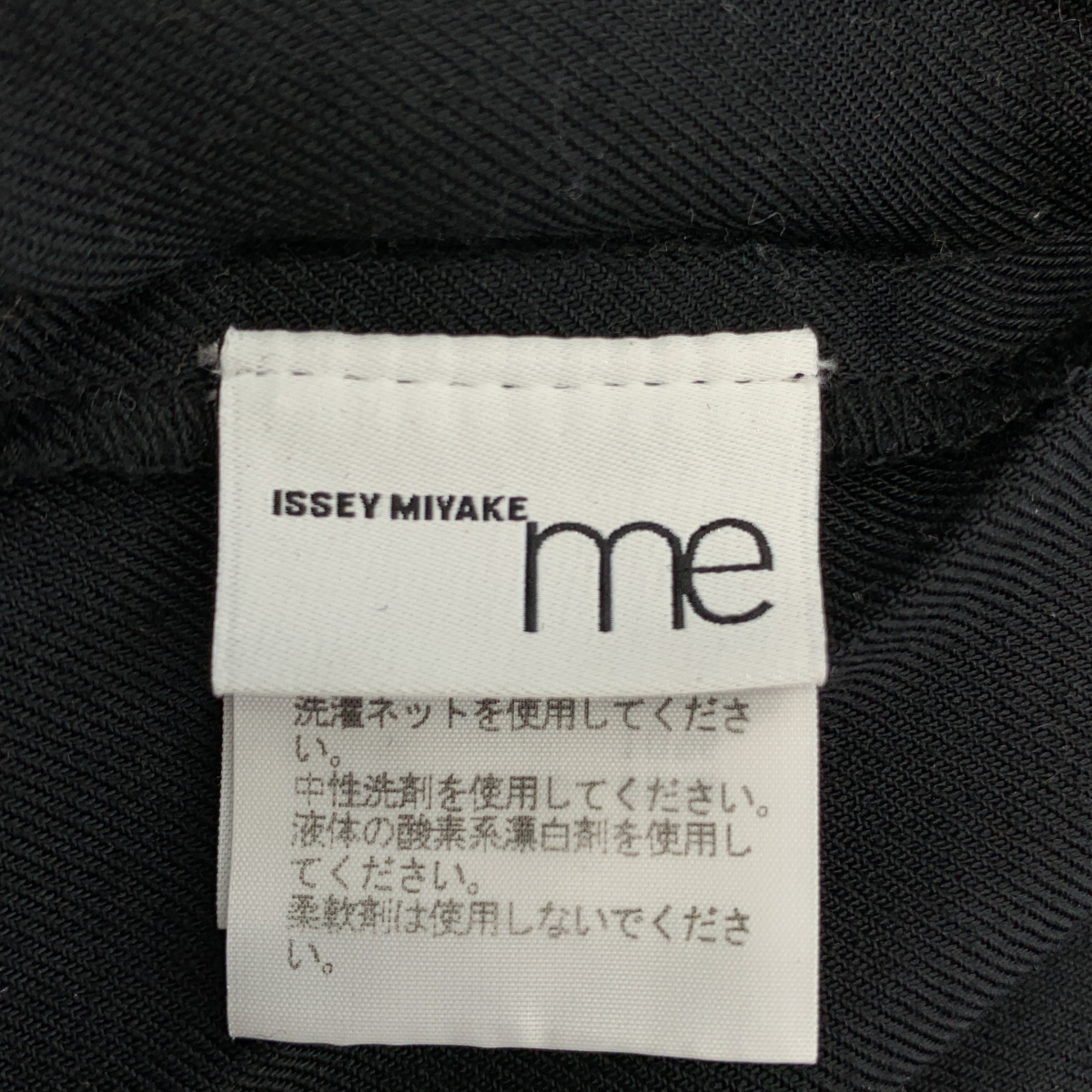 me ISSEY MIYAKE / ミーイッセイミヤケ スクエアネック プリーツ プルオーバー ワンピース