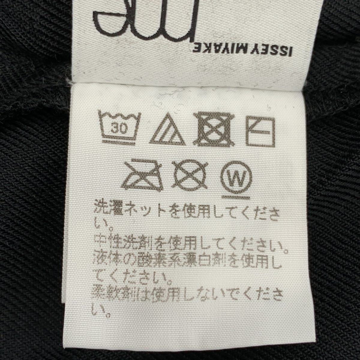 me ISSEY MIYAKE / ミーイッセイミヤケ スクエアネック プリーツ プルオーバー ワンピース