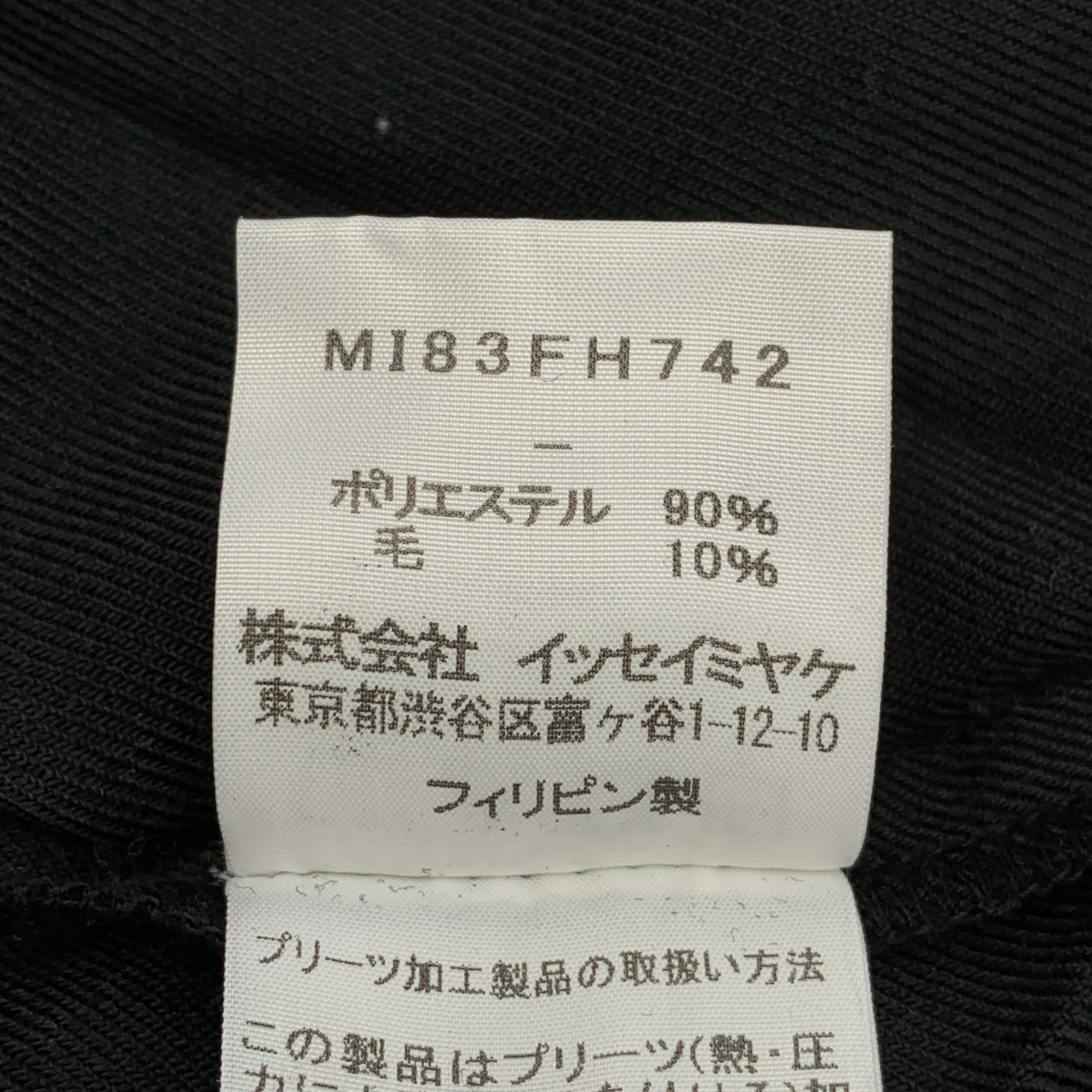 me ISSEY MIYAKE / ミーイッセイミヤケ スクエアネック プリーツ プルオーバー ワンピース