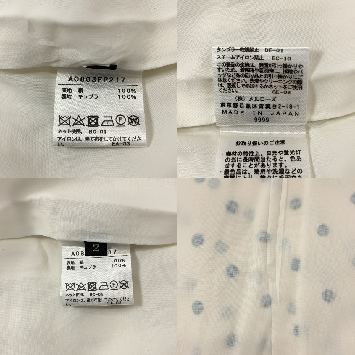 THIRD MAGAZINE / サードマガジン silk 100％ / シルク 総柄 タック スラックス パンツ / 総裏地