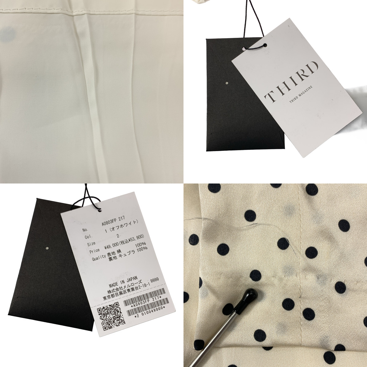 THIRD MAGAZINE / サードマガジン silk 100％ / シルク 総柄 タック スラックス パンツ / 総裏地