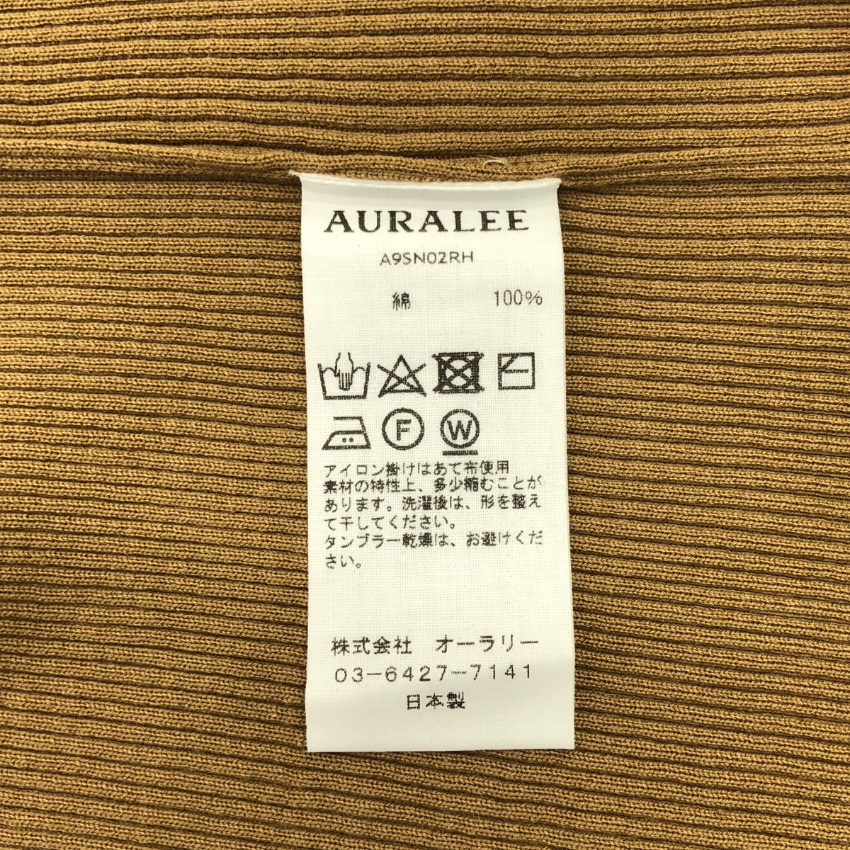 AURALEE / オーラリー × Ron Herman RIB BOAT NECK SLEEVELESS ノースリーブ ニット