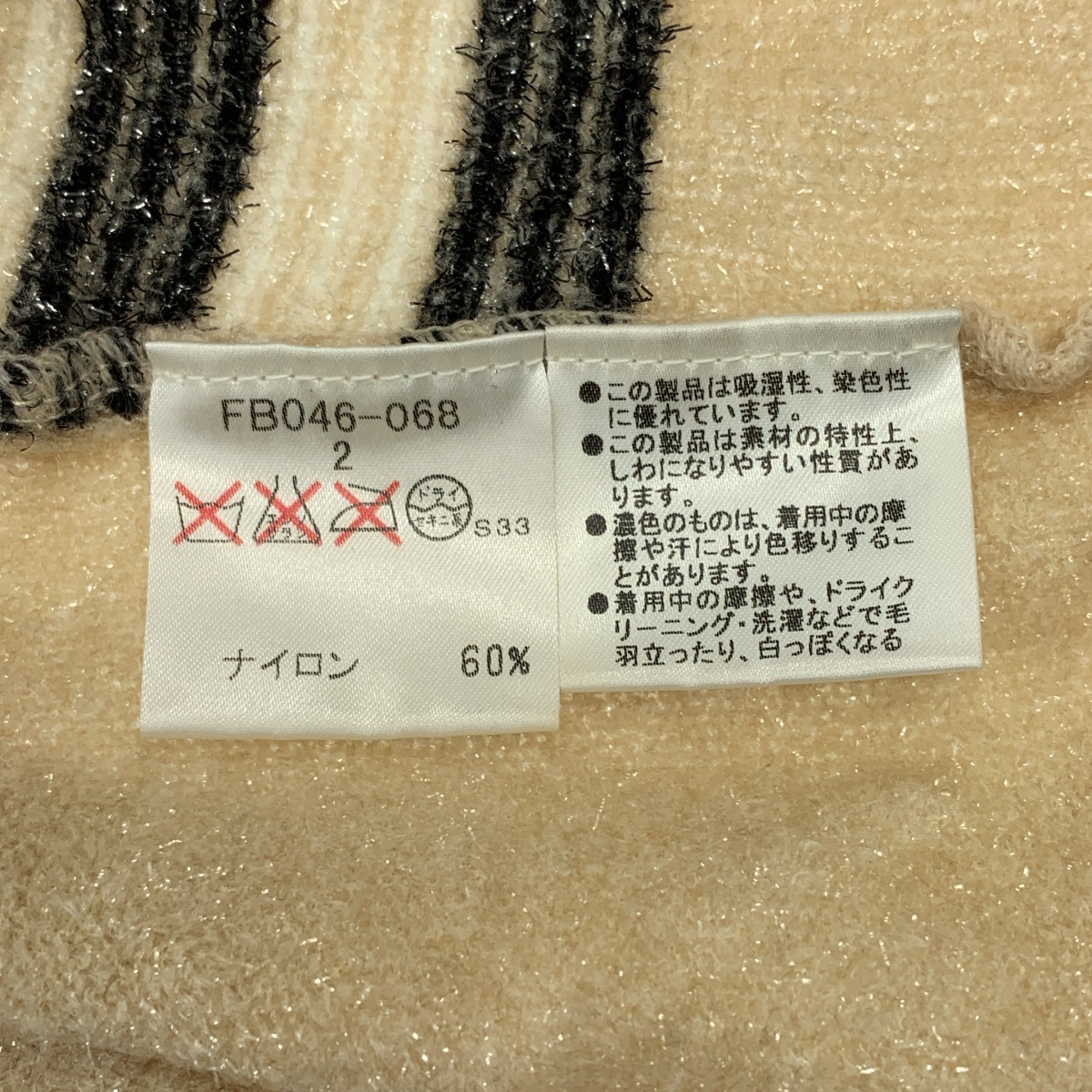 BURBERRY LONDON / バーバリーロンドン チェック ラメ タートルネック ショートスリーブ ニット