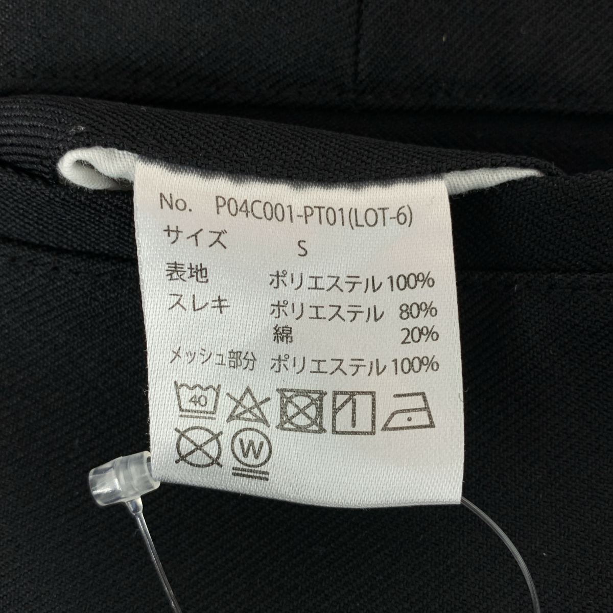 PWA / プア ワイド スラックス パンツ