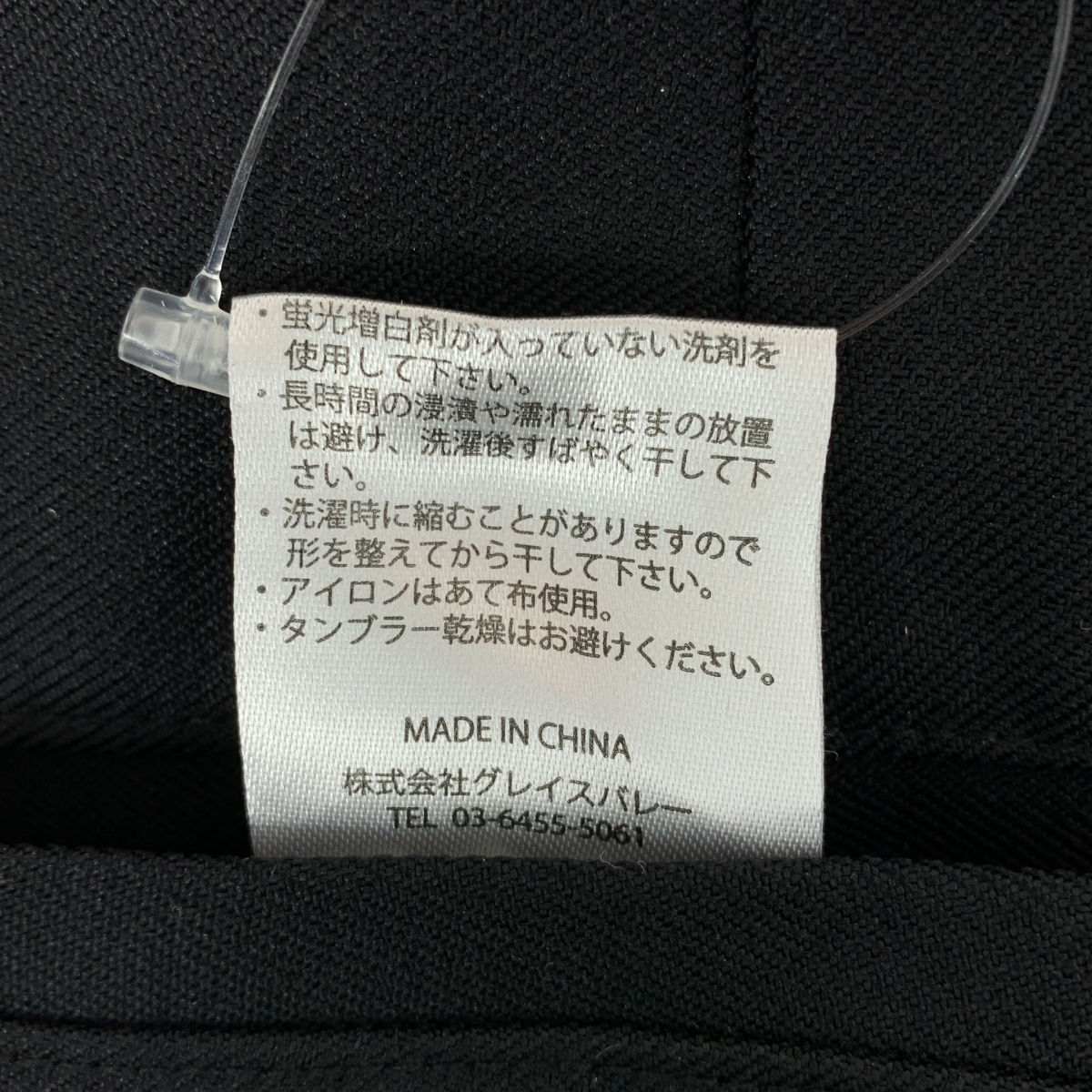 PWA / プア ワイド スラックス パンツ