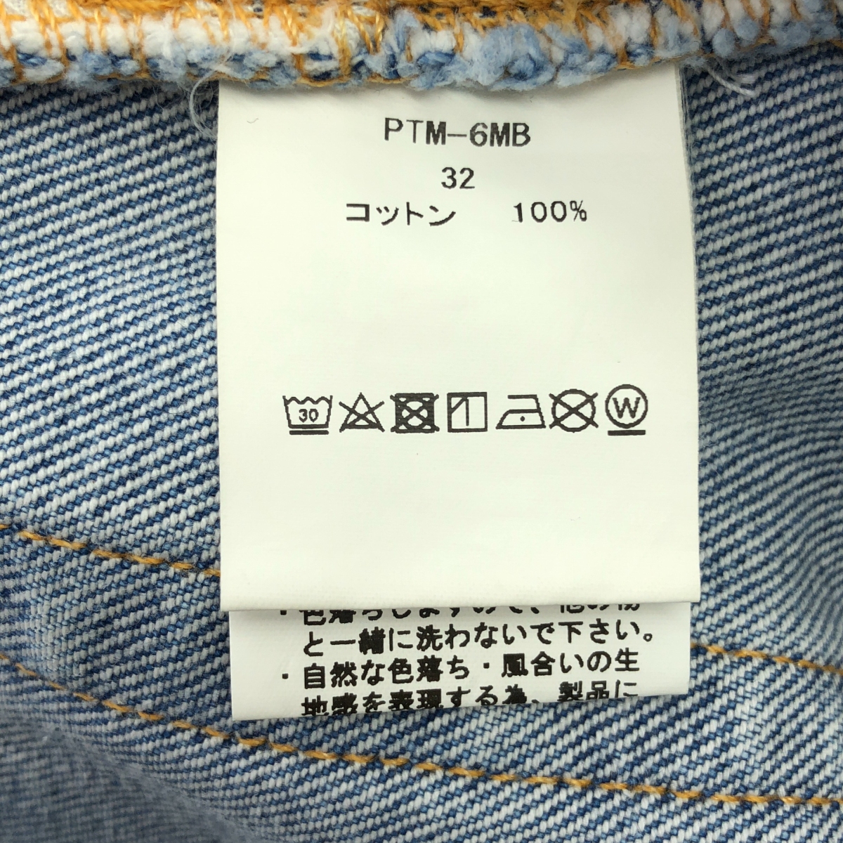 CIOTA / シオタ インディゴ テーパード スビンコットン 13.5oz デニム パンツ