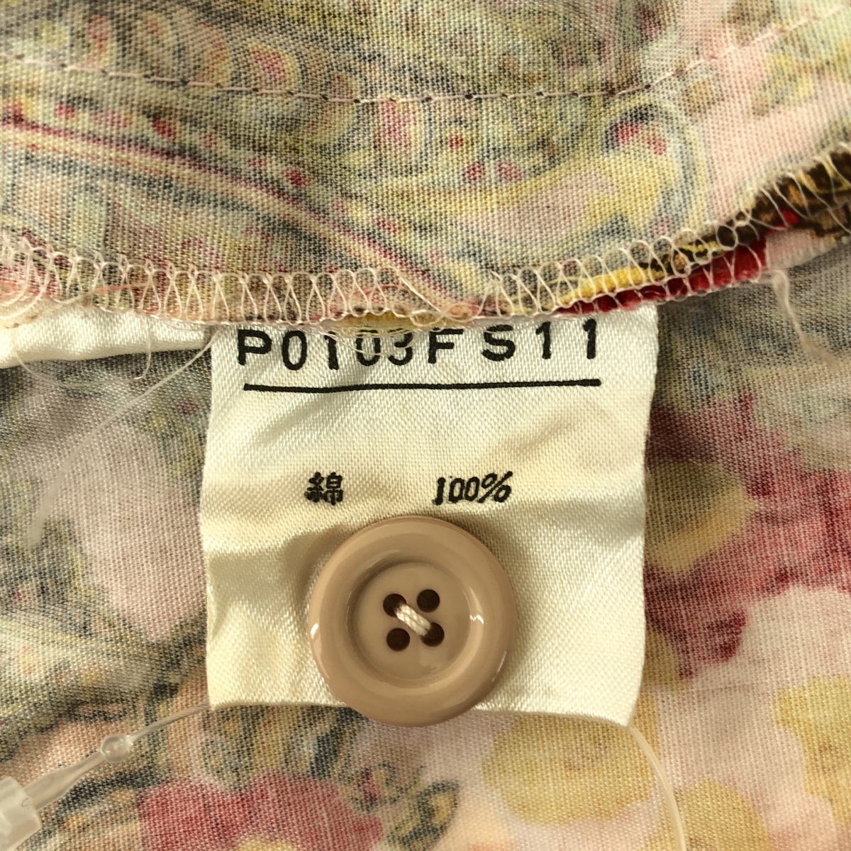 PINK HOUSE / ピンクハウス 総柄 ギャザー ボリューム バックジップ スカート