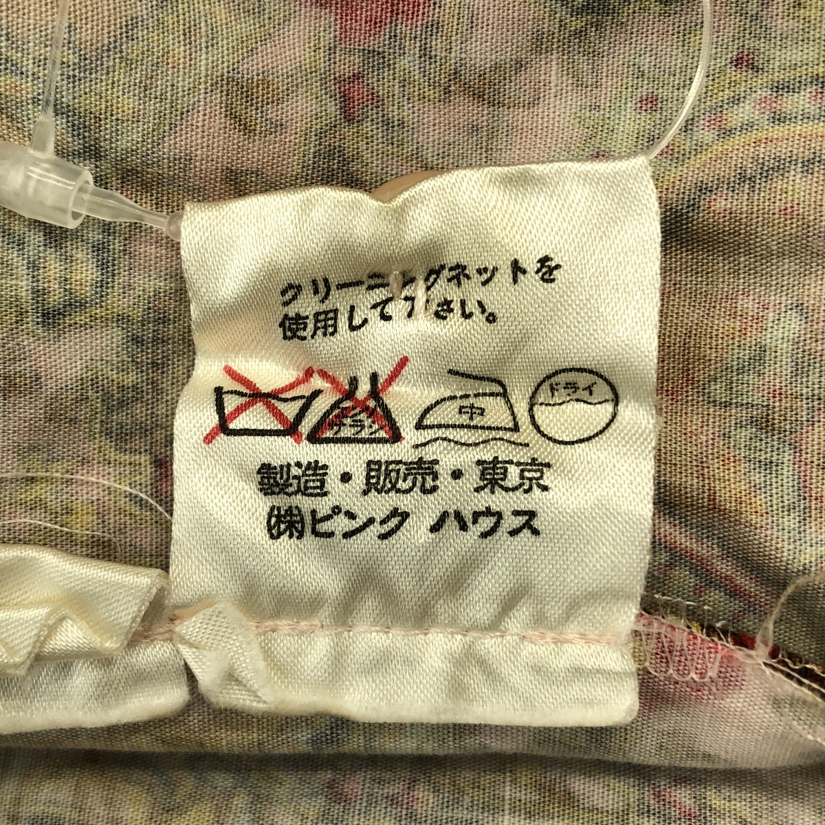 PINK HOUSE / ピンクハウス 総柄 ギャザー ボリューム バックジップ スカート