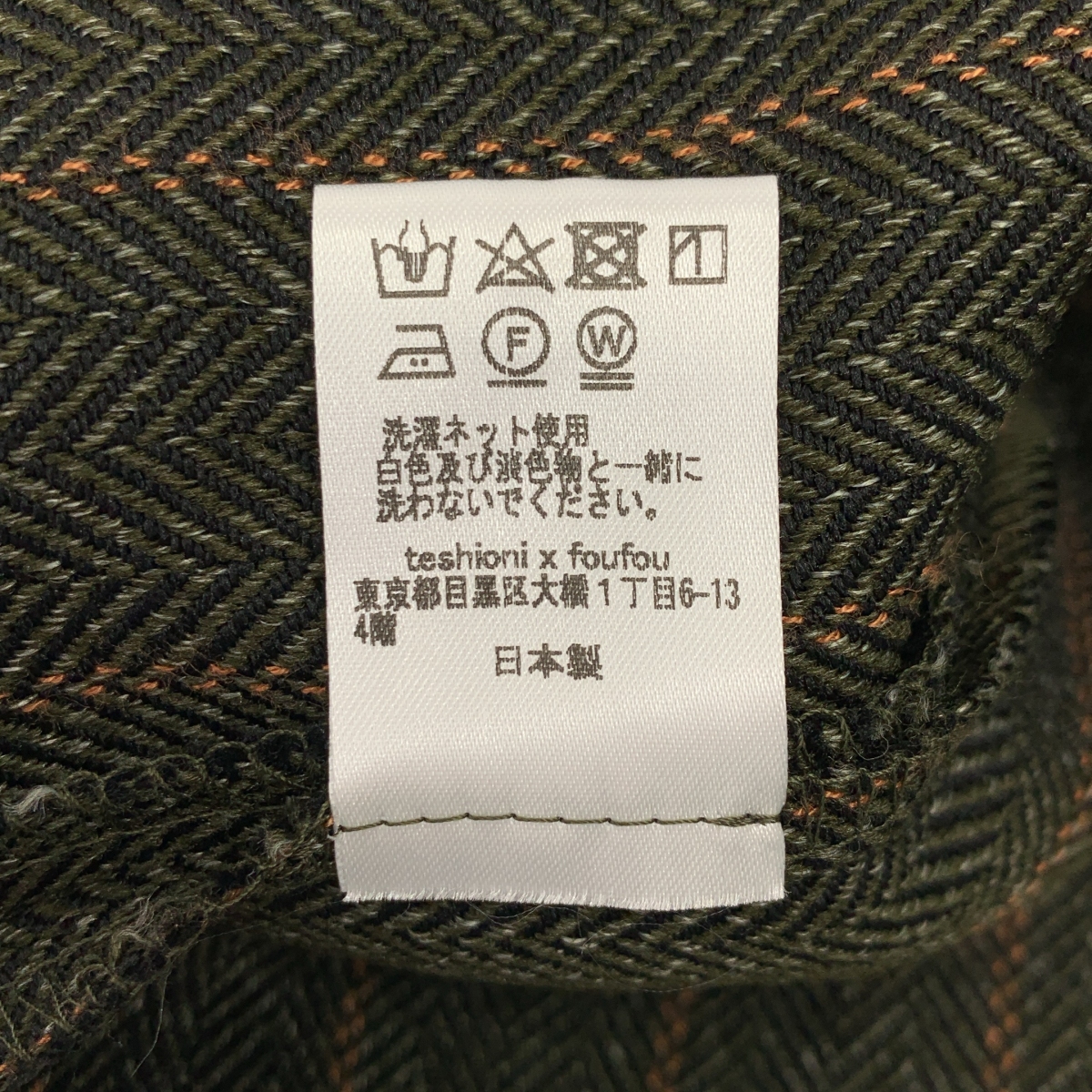 foufou / フーフー herringbone semi-tight skirt / アジャスター ヘリンボーンセミタイトスカート