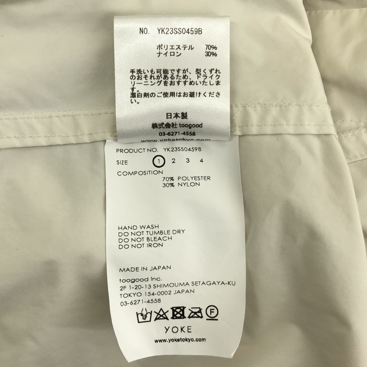 YOKE / ヨーク HOODED BLOUSON / ドローストリング オーバー ジャケット フーディ / ユニセックス