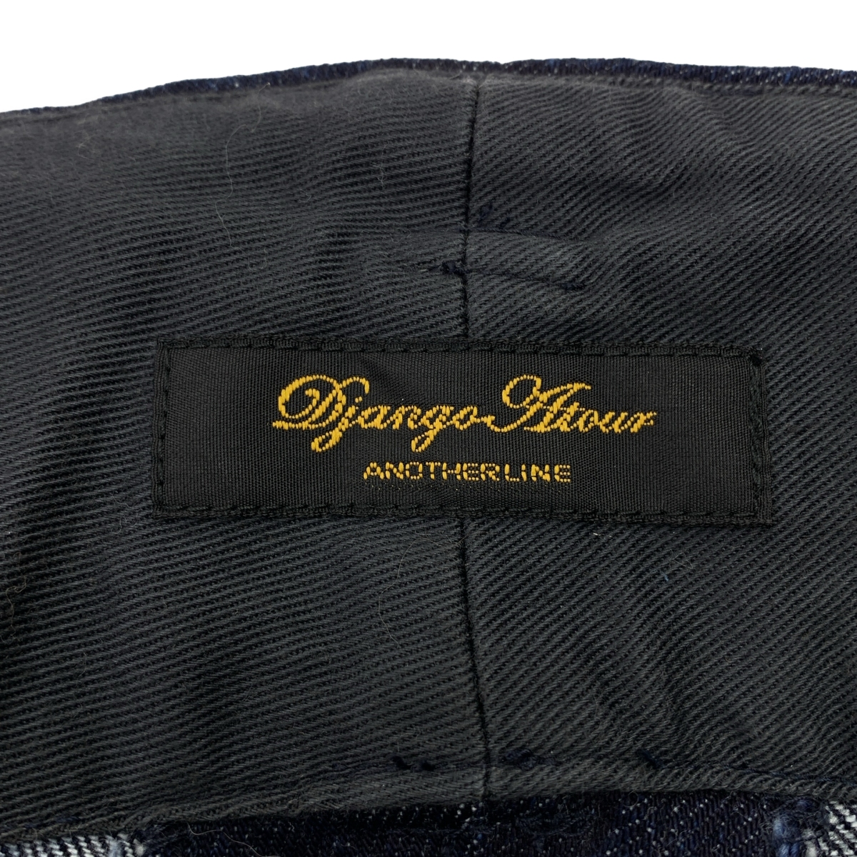 その他 ワイド デニムパンツ