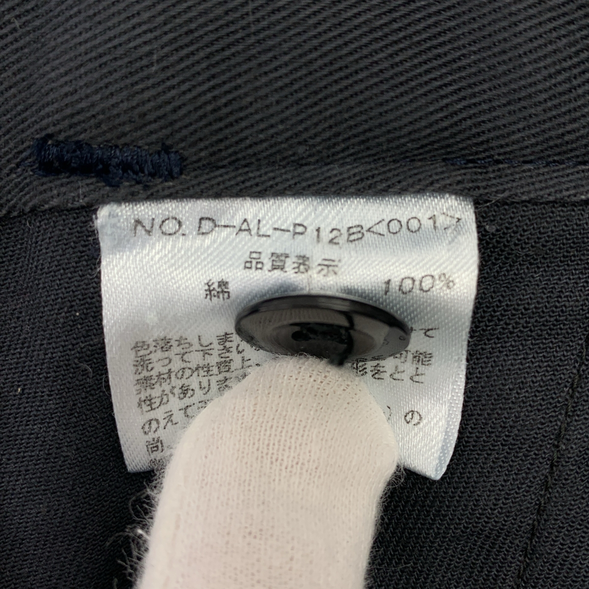 その他 ワイド デニムパンツ