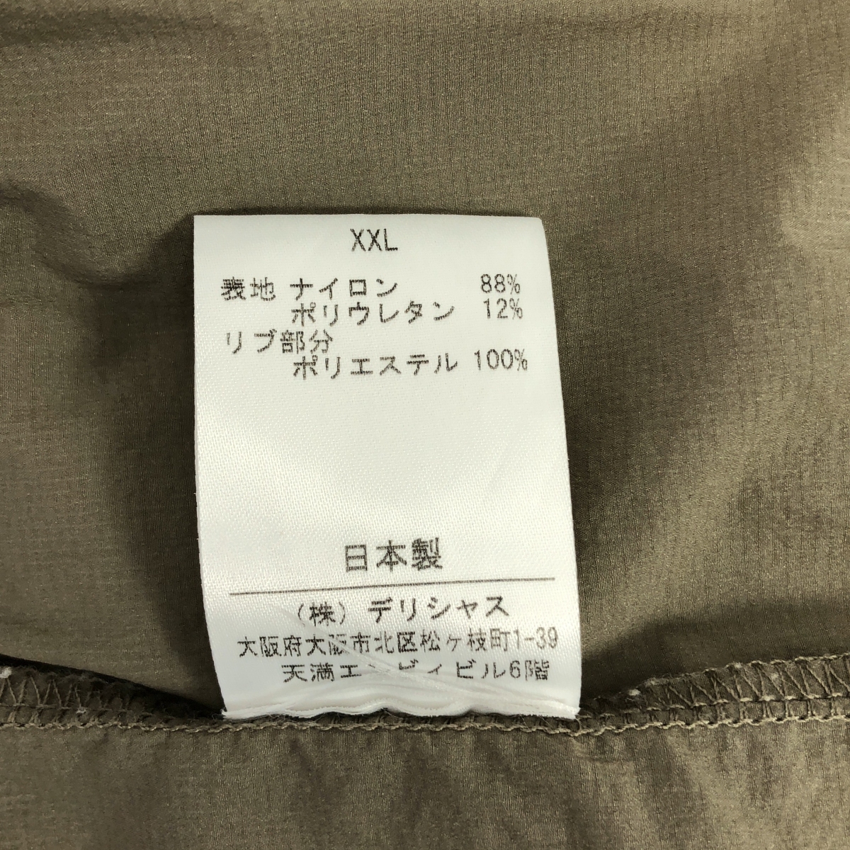 S.F.C (SFC) / エスエフシー BIG NYLON SS TEE / ナイロン オーバーサイズ ドローストリング カットソー