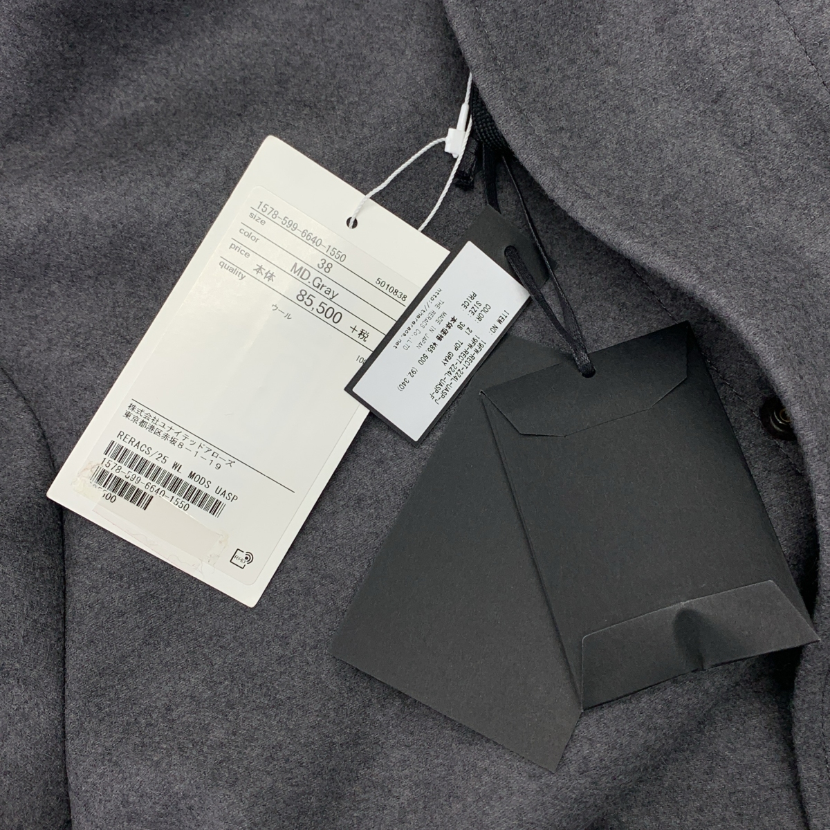 THE RERACS / ザリラクス ウール ロング モッズコート