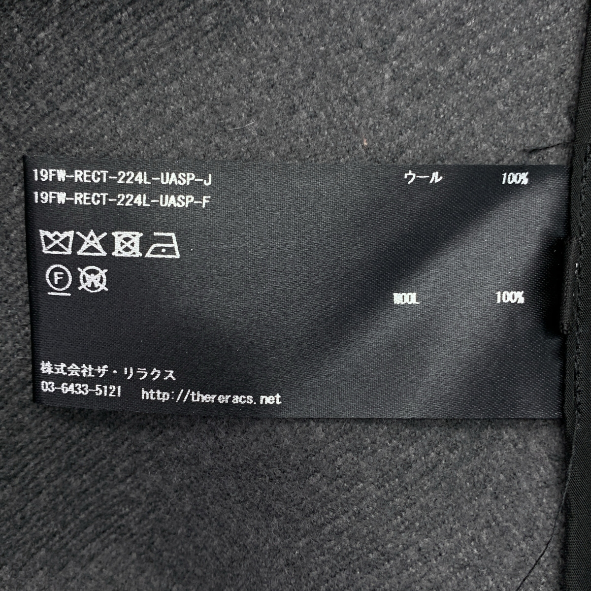 THE RERACS / ザリラクス ウール ロング モッズコート