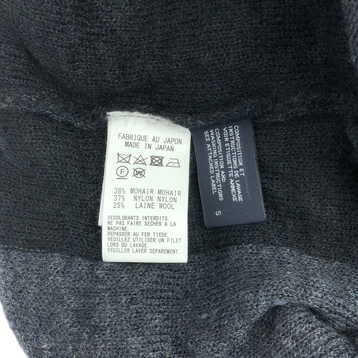 LIMI feu / リミフゥ モヘヤ レイヤード カーディガン