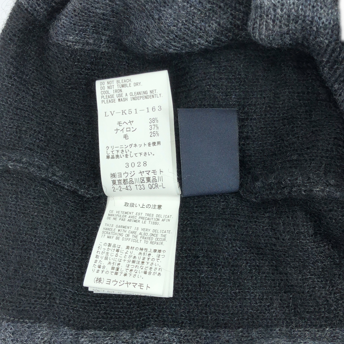 LIMI feu / リミフゥ モヘヤ レイヤード カーディガン