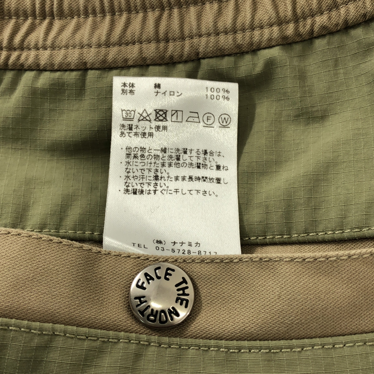 THE NORTH FACE PURPLE LABEL / ザノースフェイスパープルレーベル Mountain Wind Shorts / NT4905N マウンテン ワイド ショートパンツ ショーツ