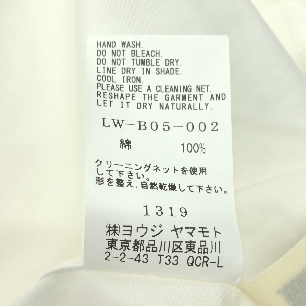 LIMI feu / リミフゥ コットン ピンタック ブラウス