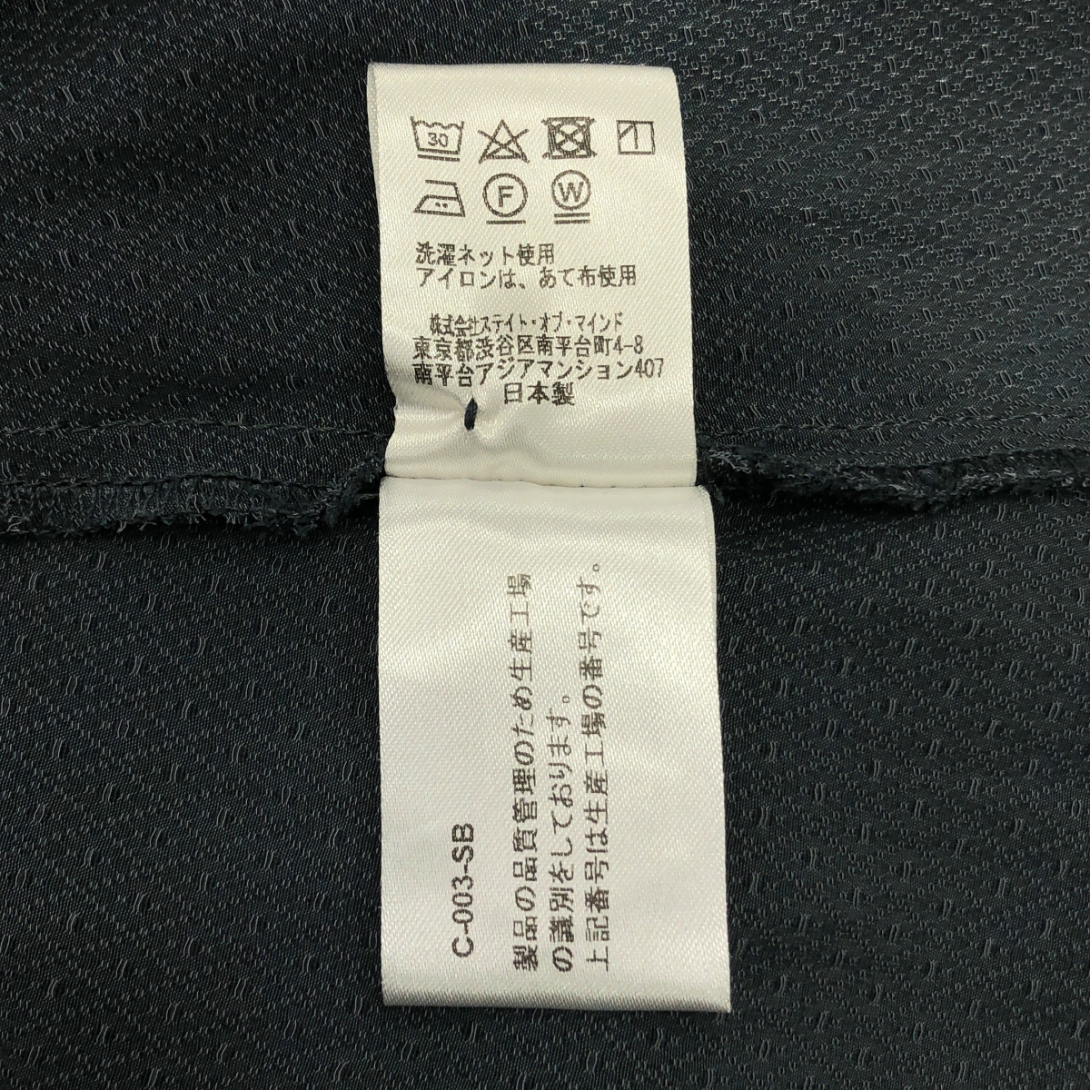 foufou / フーフー ceiling handle blouse / シーリング ハンドル ブラウス シャツ