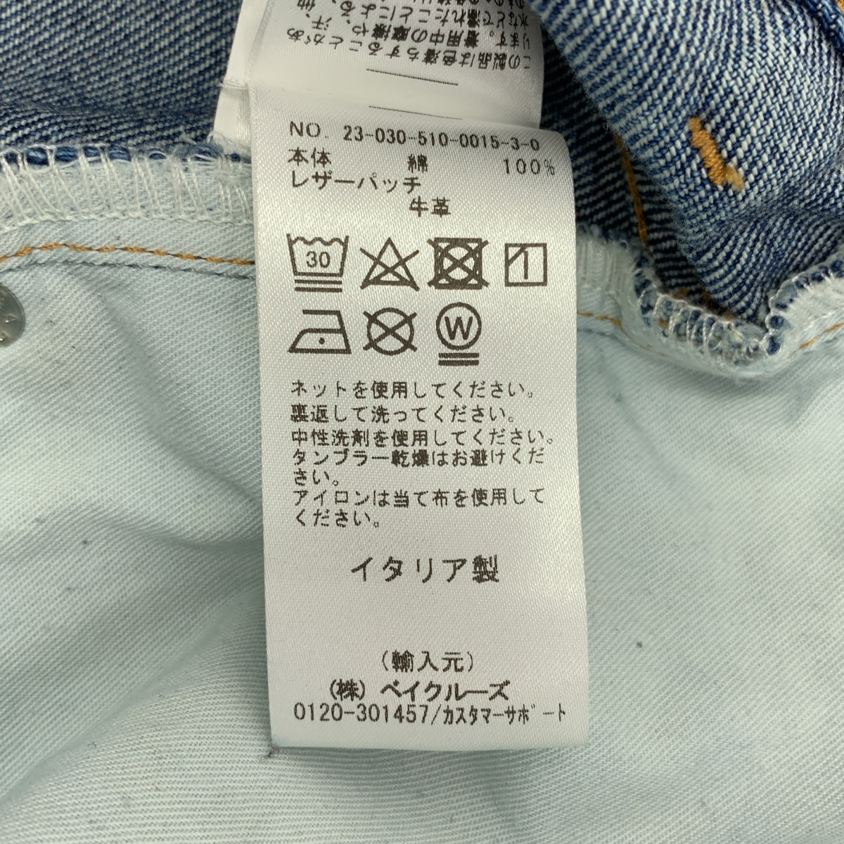 Deuxieme Classe / ドゥーズィエムクラス DARKPARK/ダークパーク INES MEDIUM WASH デニム パンツ