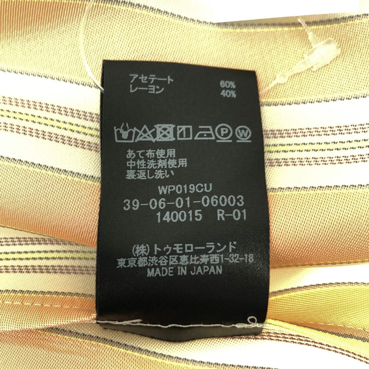 CABaN / キャバン マルチストライプ バックスリット ワンピース