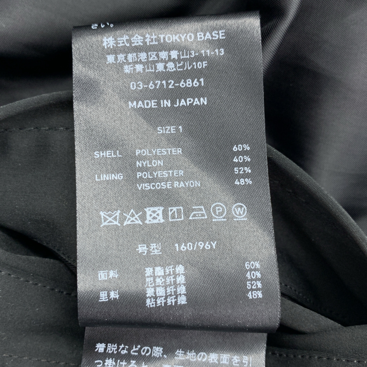 UNITED TOKYO / ユナイテッドトウキョウ DOLPHIN / チンストラップ ステンカラーコート / 総裏地