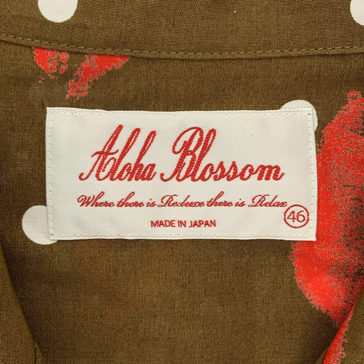 Aloha Blossom / アロハブロッサム Kiss / レーヨン 総柄 オープンカラー オーバー シャツ