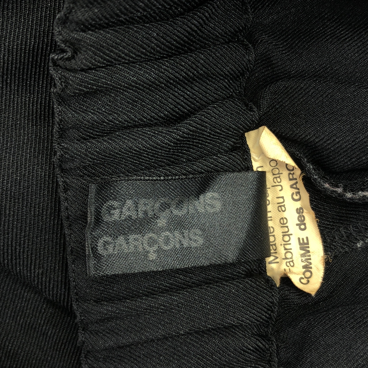 COMME des GARCONS COMME des GARCONS / コムコム ポリエステル コクーン サルエル パンツ