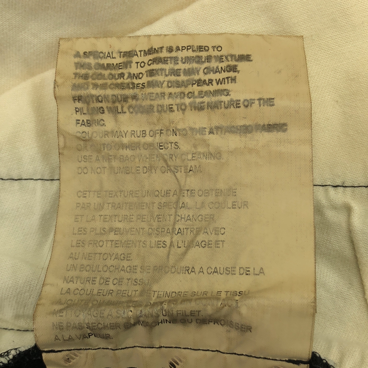 COMME des GARCONS COMME des GARCONS / コムコム ポリエステル コクーン サルエル パンツ