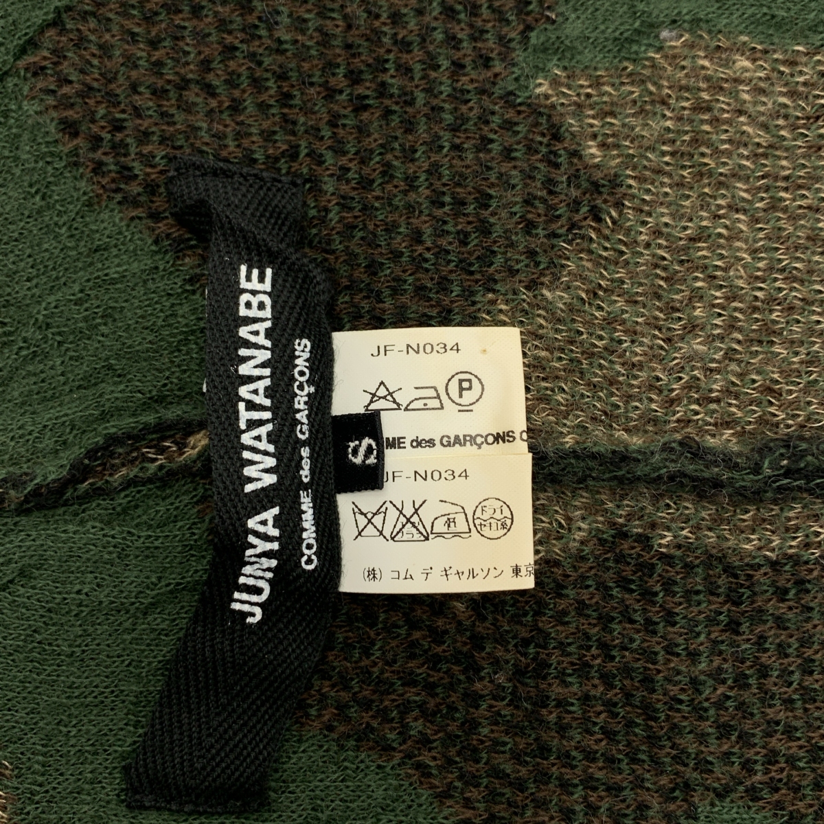 JUNYA WATANABE COMME des GARCONS / ジュンヤワタナベ ウール カモフラージュ 変形 オーバーネック ニット セーター