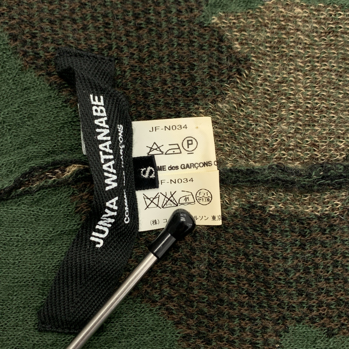 JUNYA WATANABE COMME des GARCONS / ジュンヤワタナベ ウール カモフラージュ 変形 オーバーネック ニット セーター