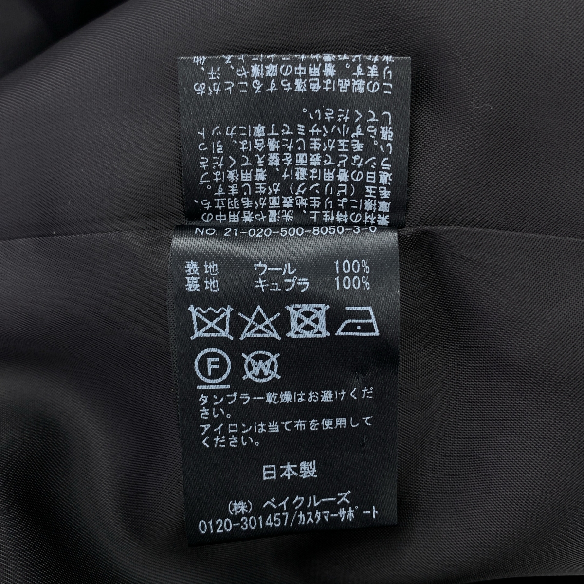 EVERYDAY I LIKE. / エヴリディアイライク Short Double ダブルブレスト ウール チェスター コート