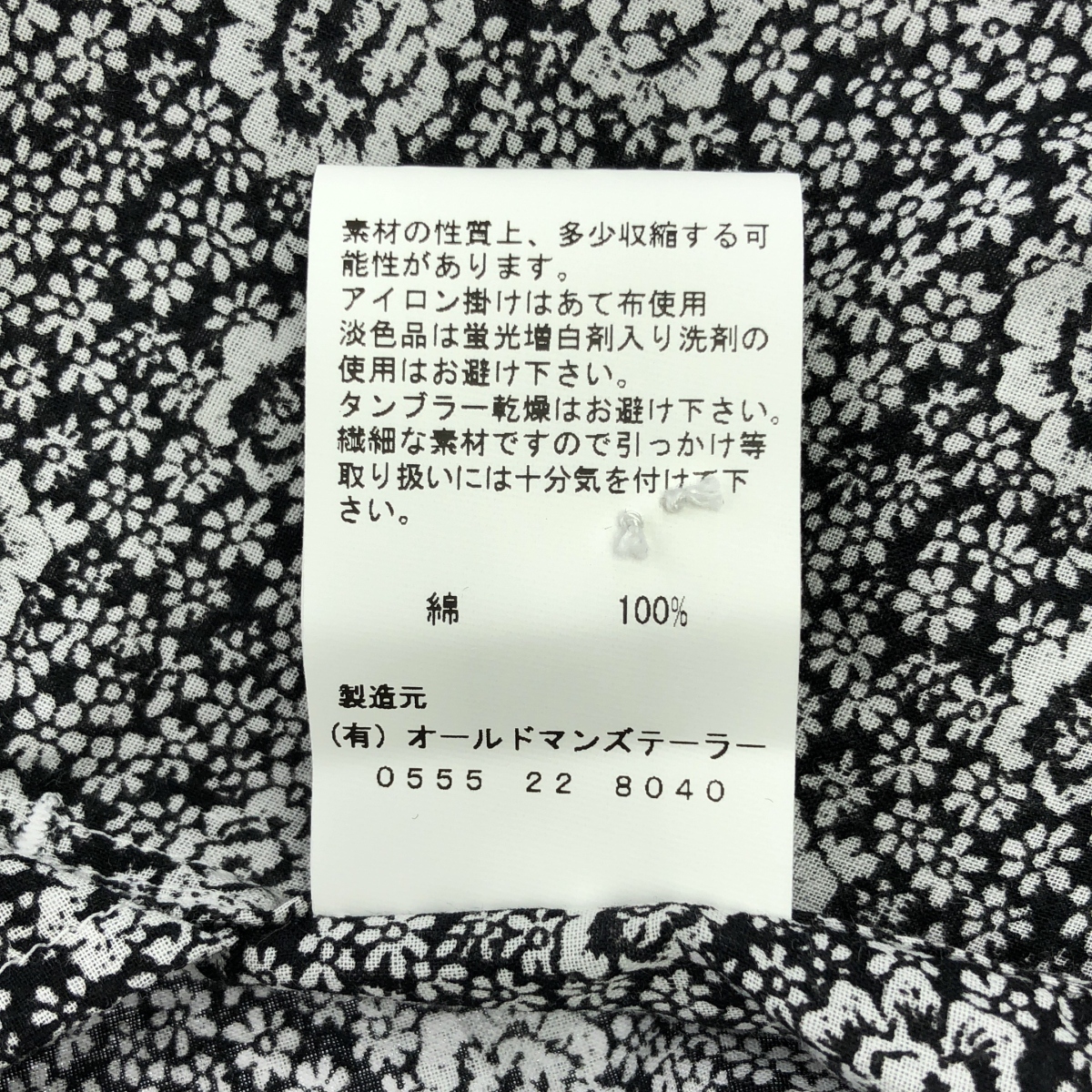 R&D.M.Co / オールドマンズテーラー P.F STAND COLLAR LONG SHIRT プリンセスフラワー スタンドカラー ロングシャツ