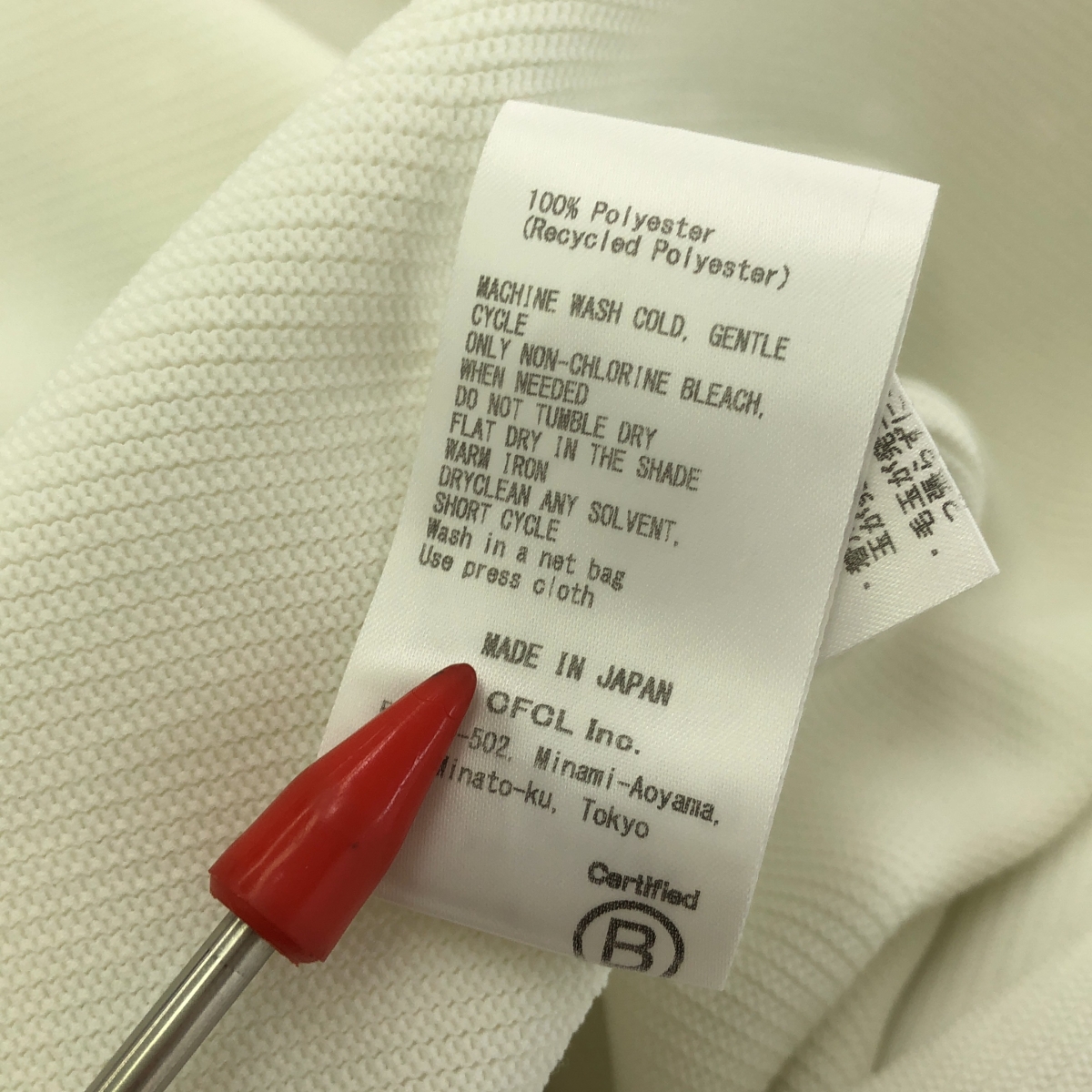 CFCL / シーエフシーエル POTTERY SLEEVELESS BUST FLARE DRESS / ボリューム ドレス ワンピース