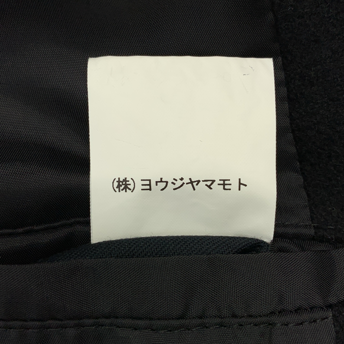 Y's BANG ON! / ワイズバングオン ウール ベルテッド トグル ダブルオーバーコート / 総裏地