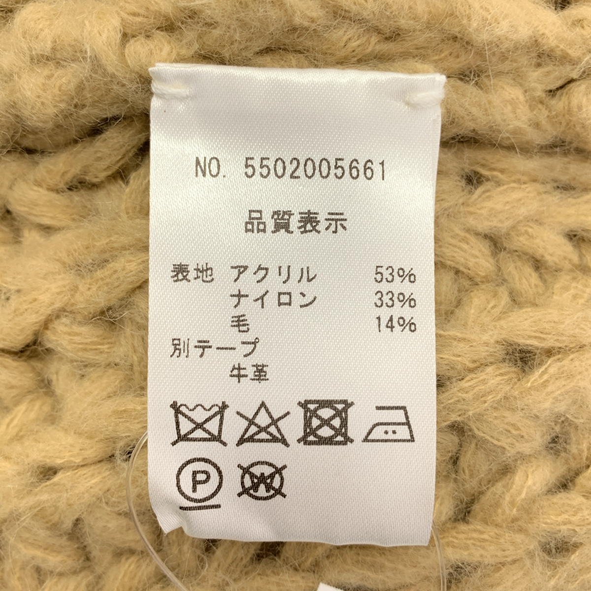 NOWOS / ノーウォス ウール混 コンチョボタン ローゲージ ニットカーディガン