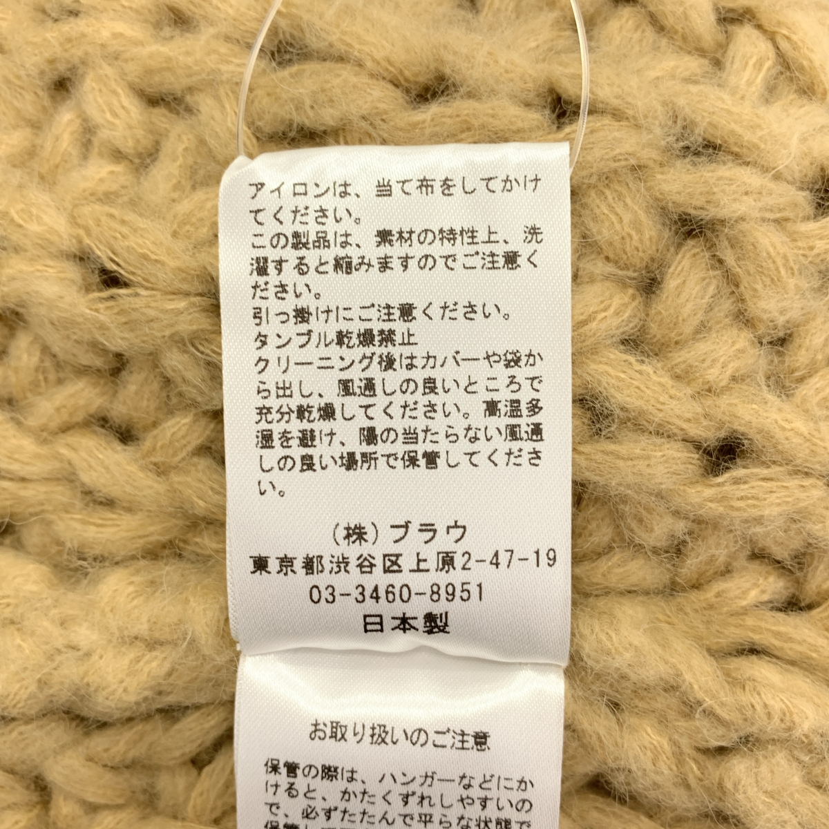 NOWOS / ノーウォス ウール混 コンチョボタン ローゲージ ニットカーディガン