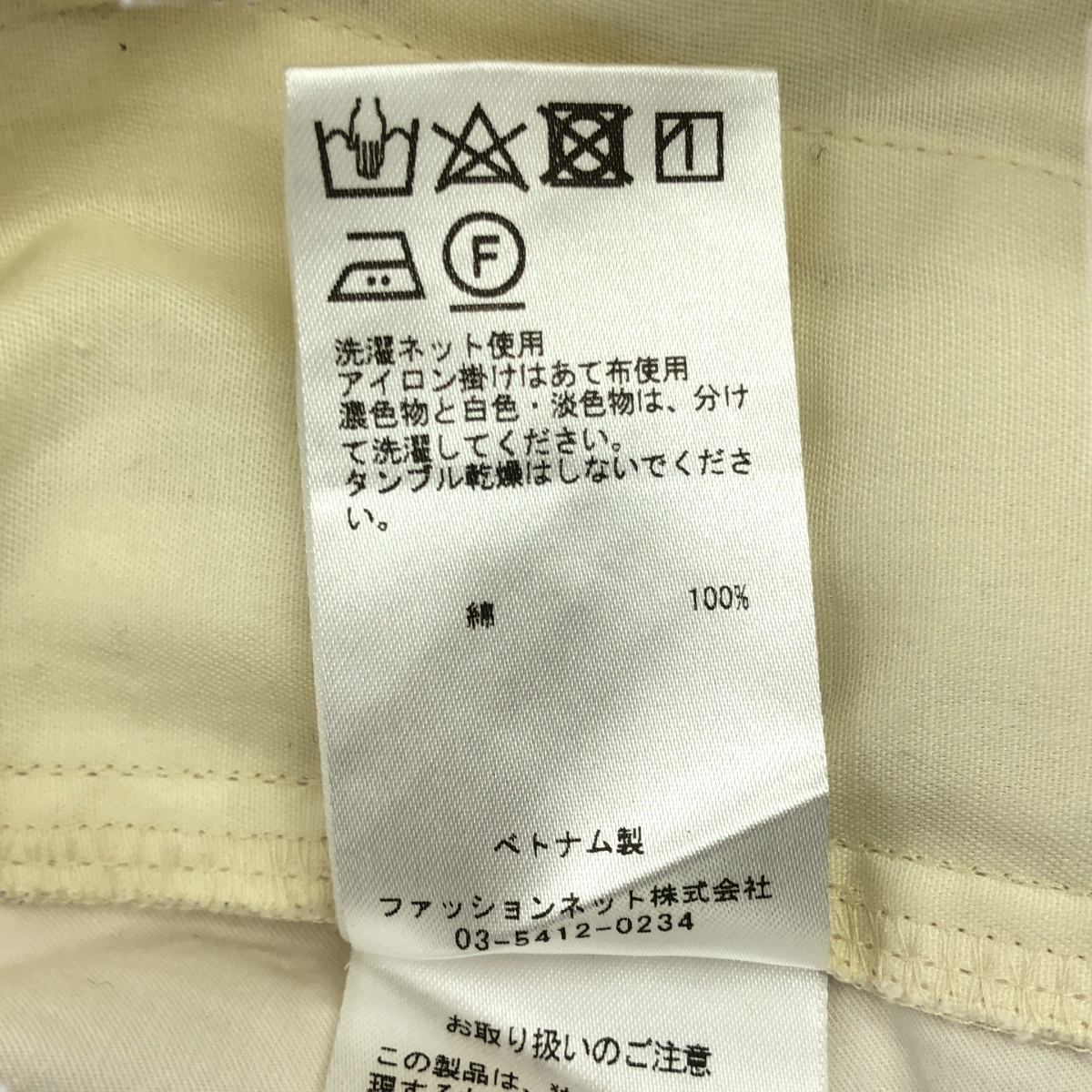 その他 Skatebording Pants スケートボーディング パンツ