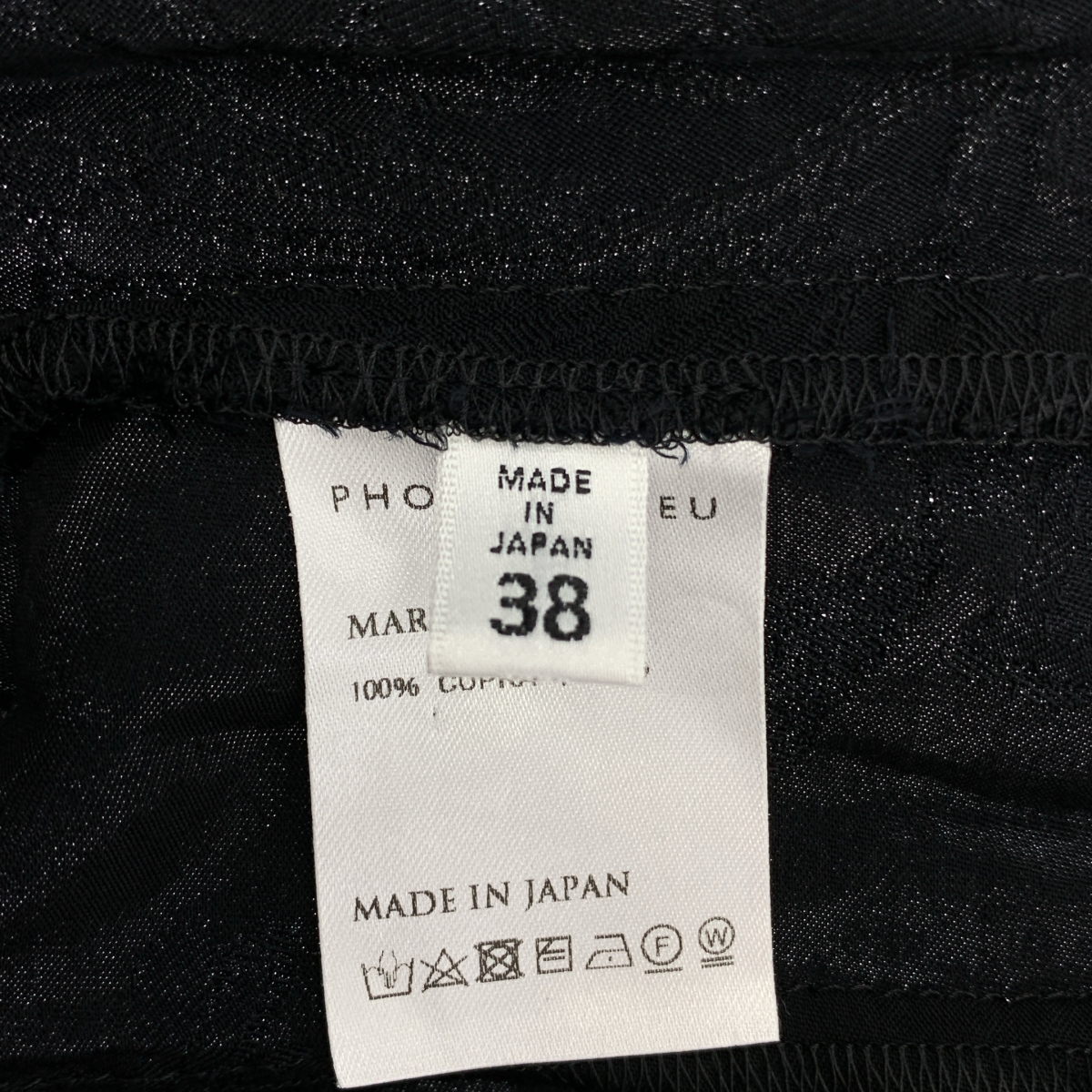 PHOTOCOPIEU / フォトコピュー ボトルネック ジャガード ギャザー ブラウス