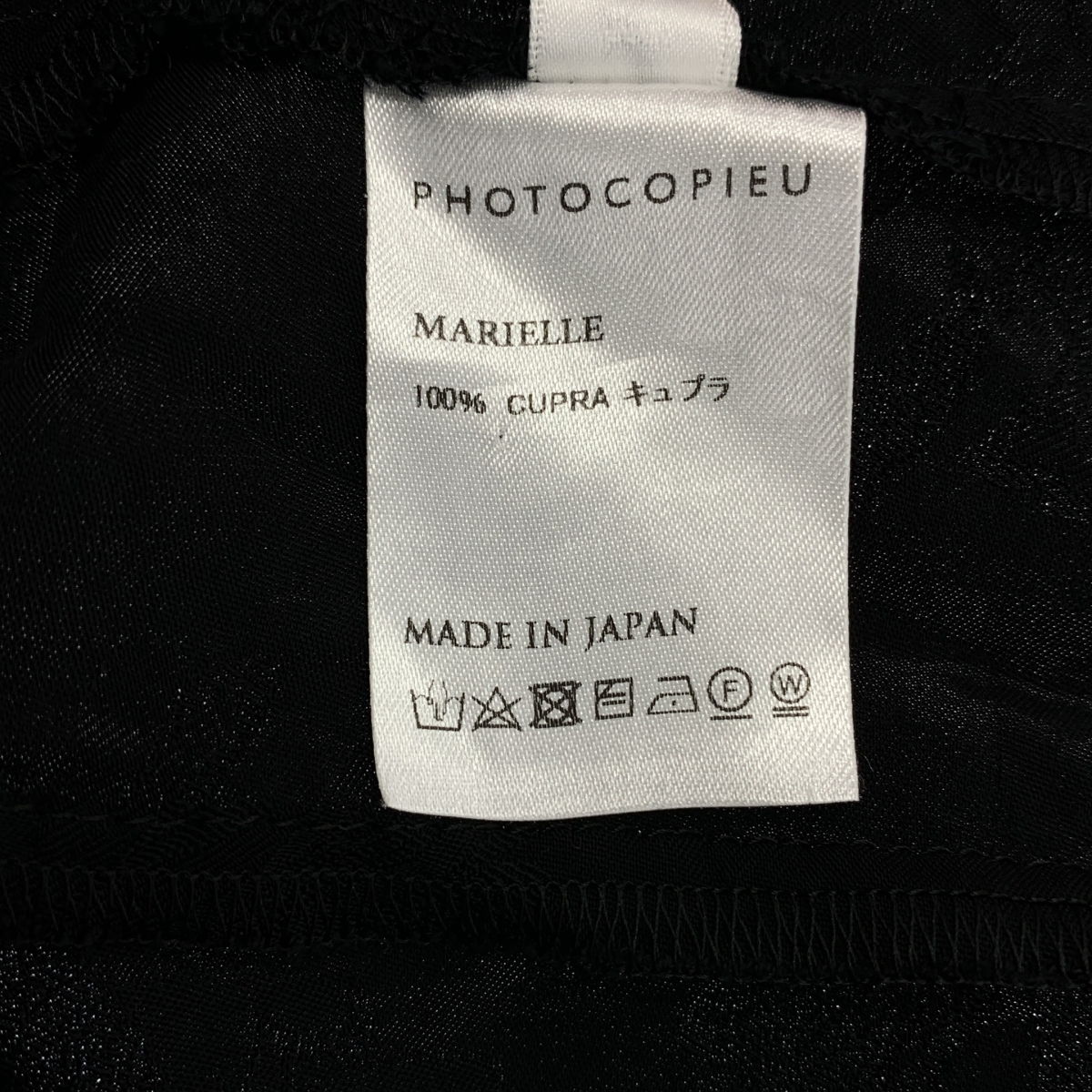 PHOTOCOPIEU / フォトコピュー ボトルネック ジャガード ギャザー ブラウス