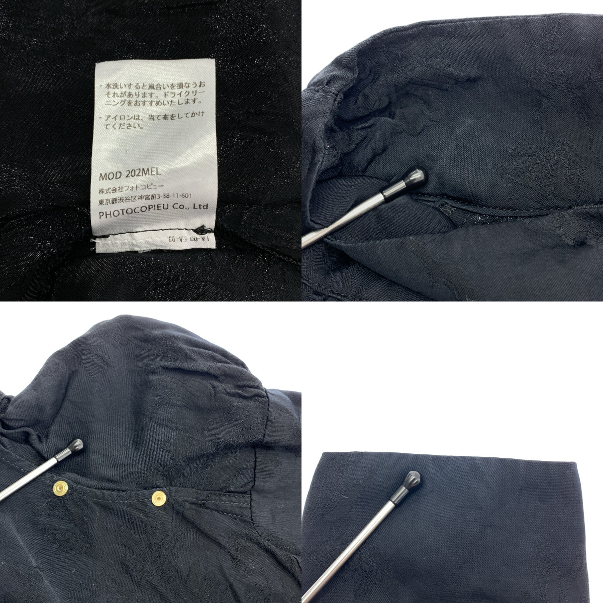 PHOTOCOPIEU / フォトコピュー ボトルネック ジャガード ギャザー ブラウス