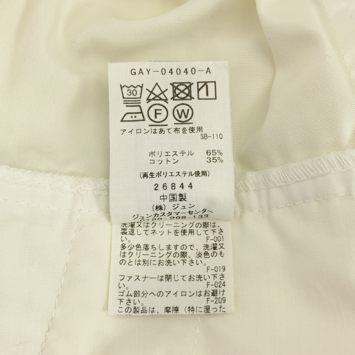 その他 バック イージー ジャンプスーツ