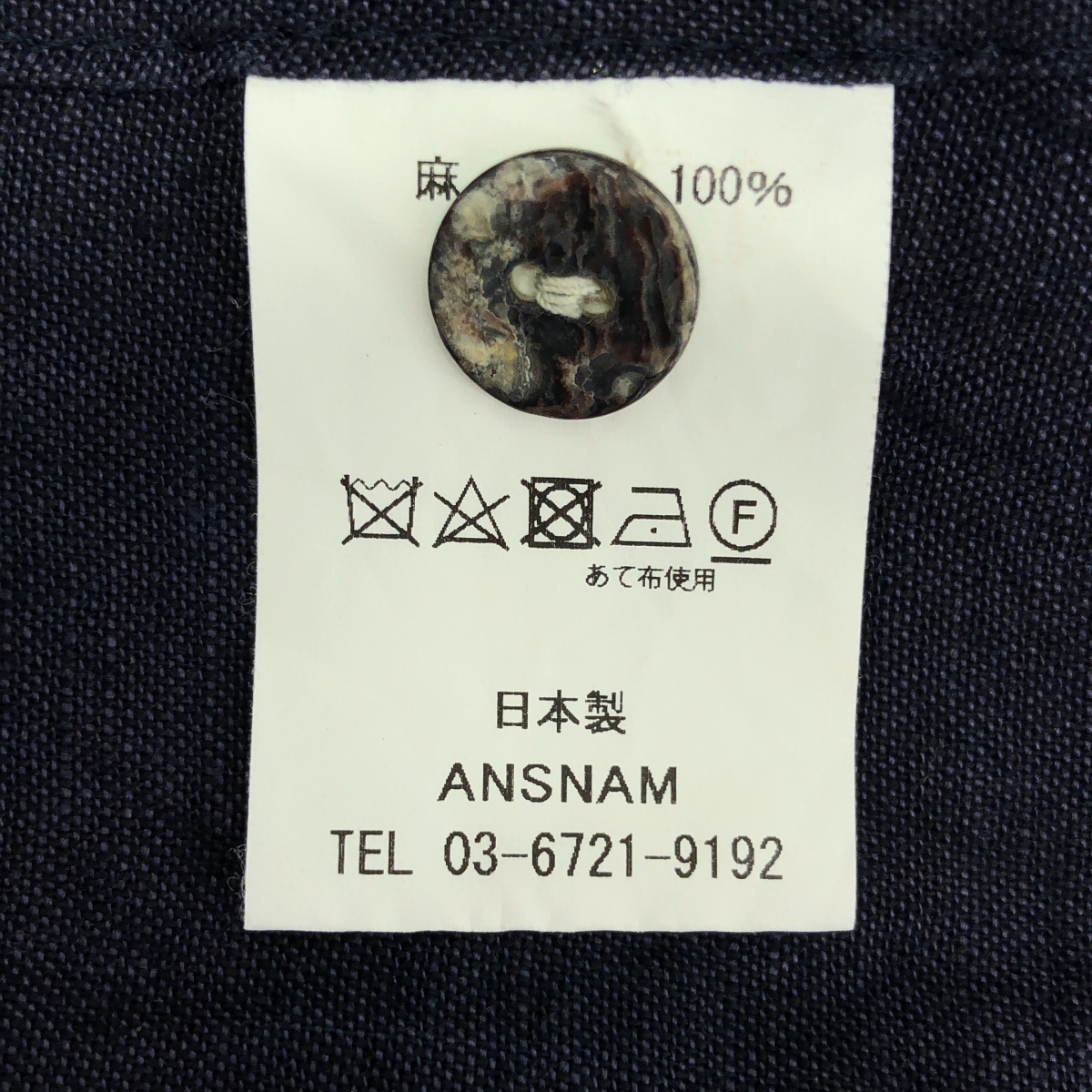 ANSNAM / アンスナム リネン オーバーシルエット 牛飼いシャツ