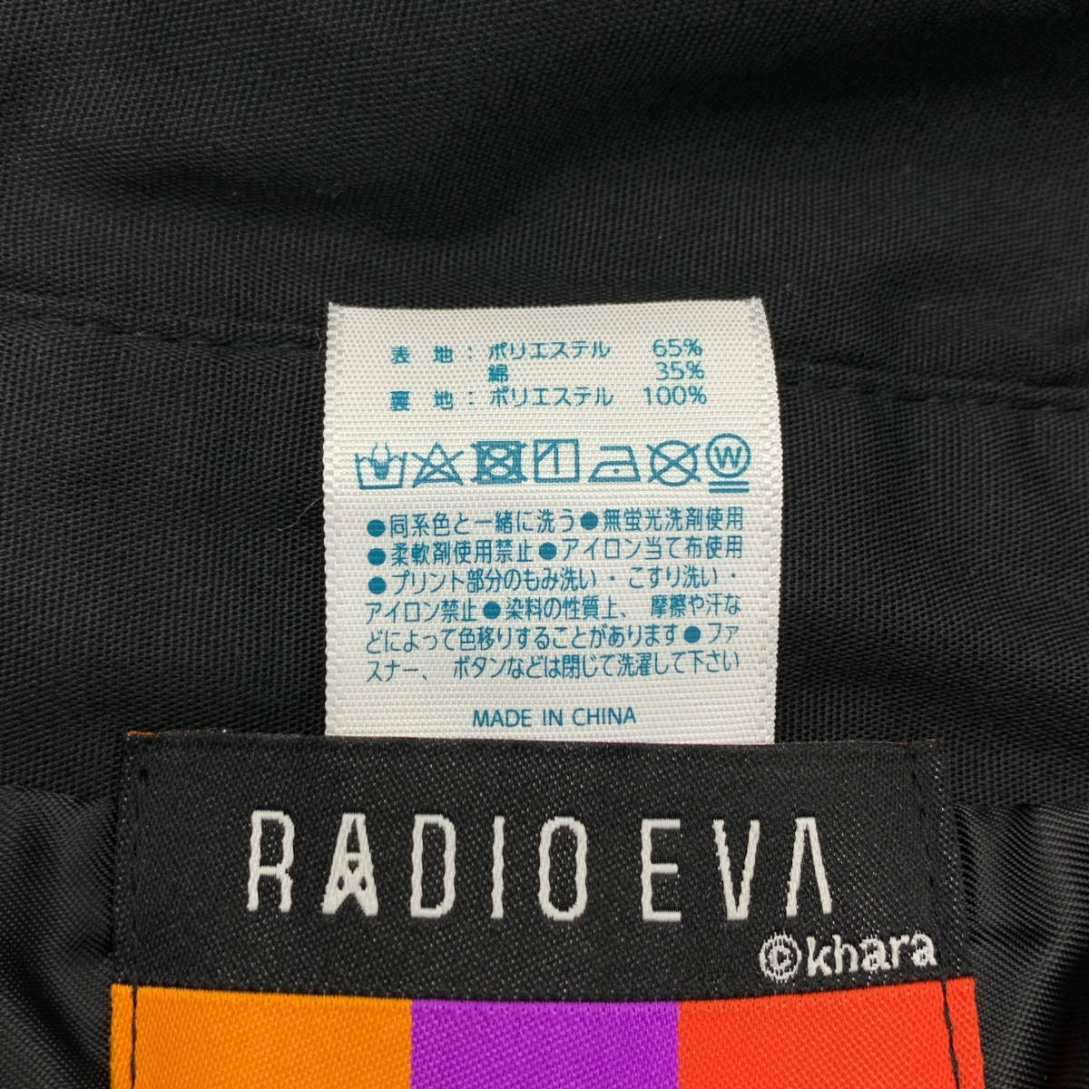 RADIO EVA / ラヂオエヴァ Flower Embroidery COACH JACKET ジャケット