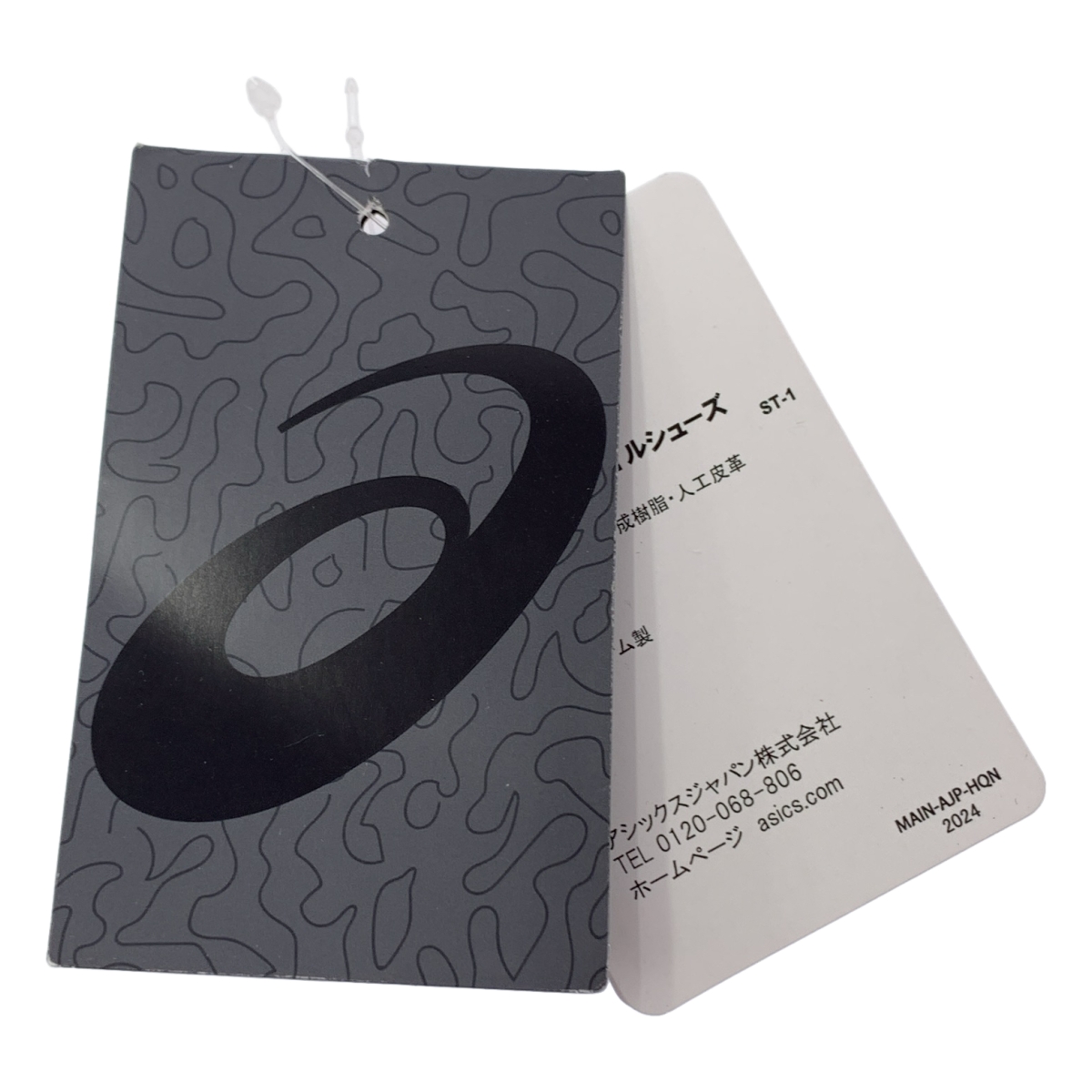 Kiko Kostadinov / キココスタディノフ × ASICS / アシックスコラボ GEL-KIRIL III ゲルキリル3 スニーカー