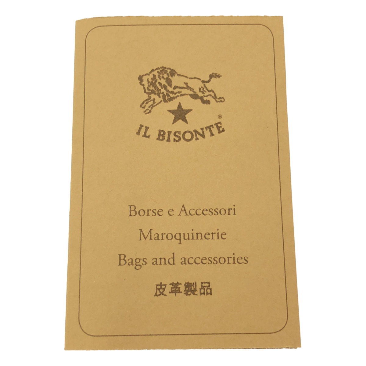 IL BISONTE / イルビゾンテ レザー コインケース