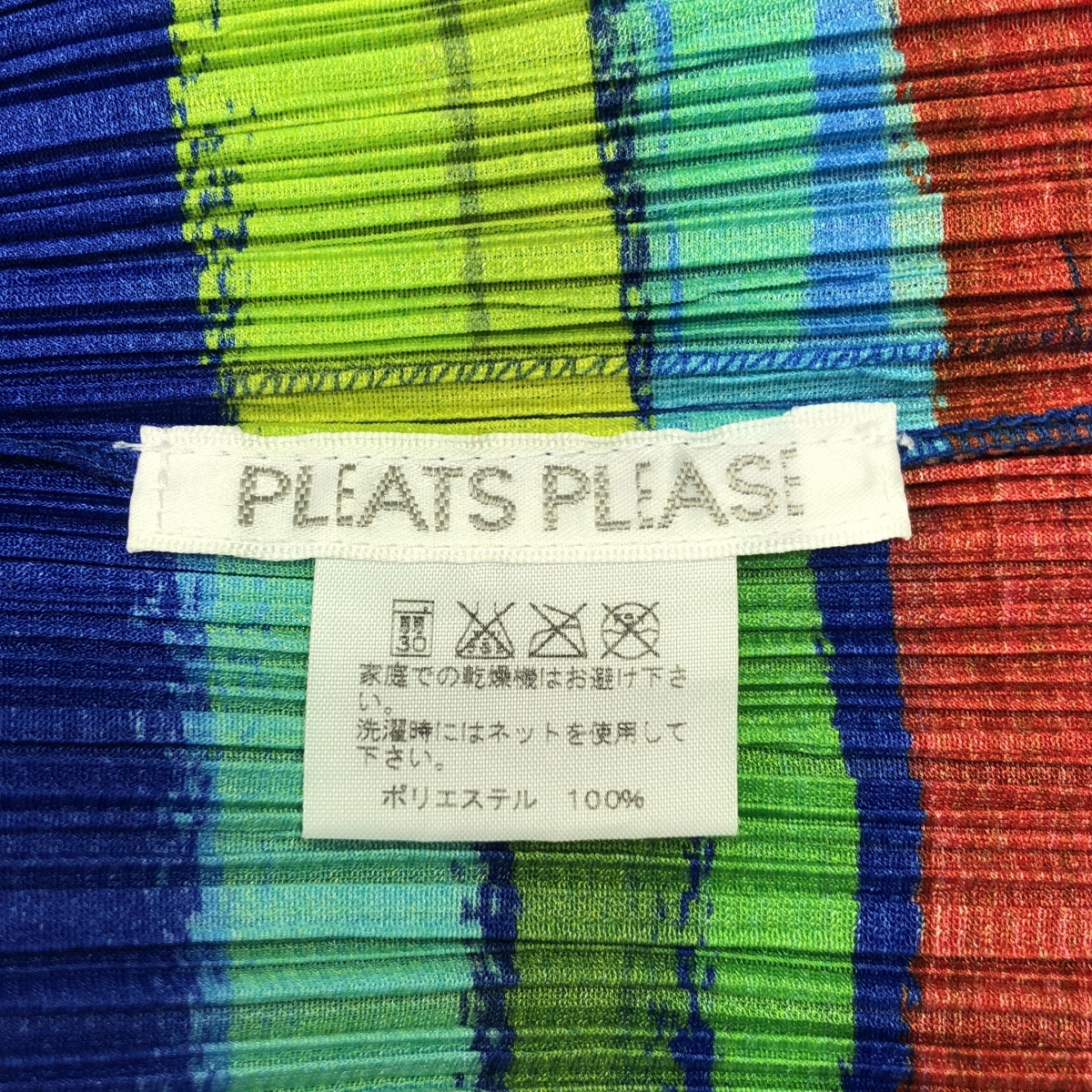 PLEATS PLEASE ISSEY MIYAKE / プリーツプリーズイッセイミヤケ 総柄 ハイネック ノースリーブ プルオーバー