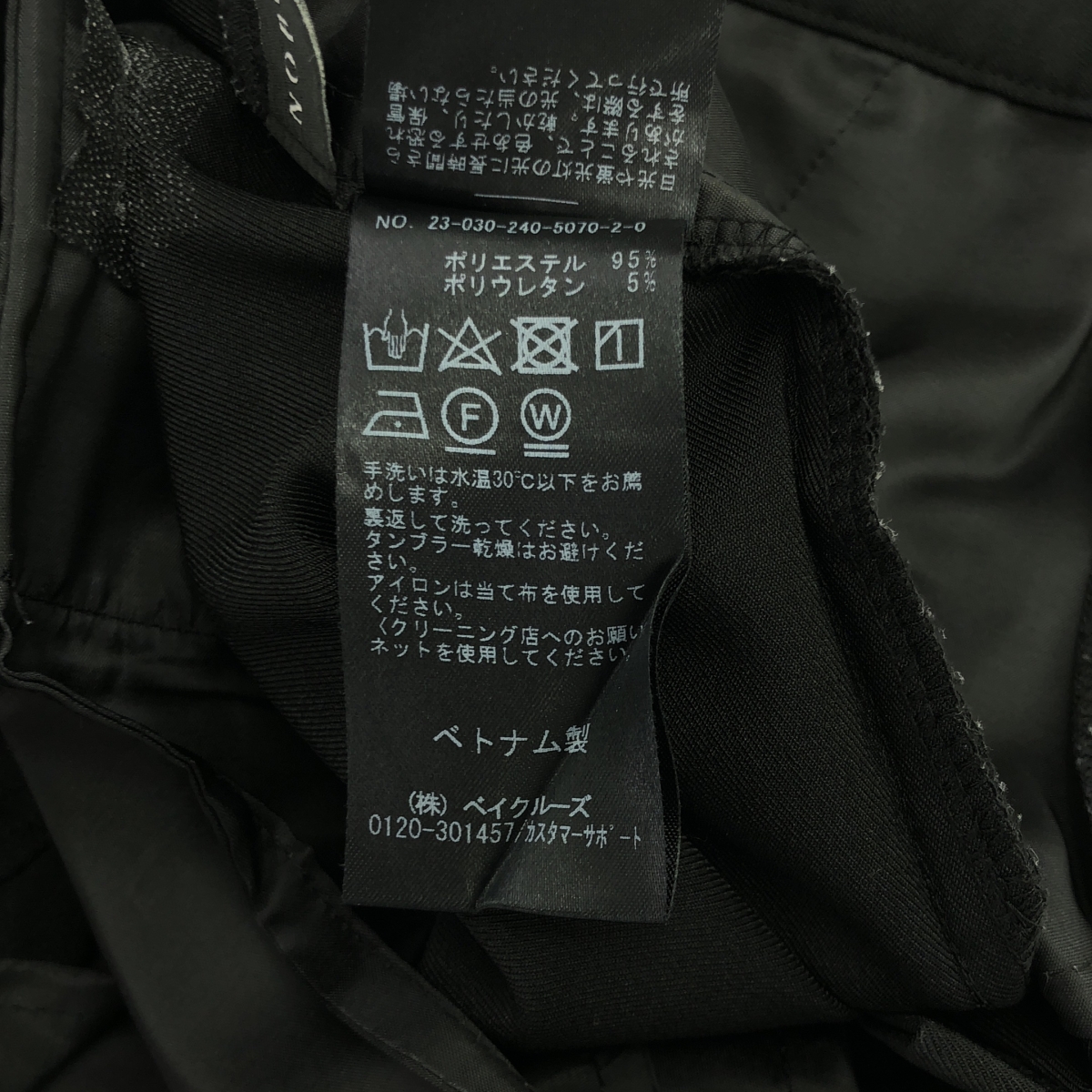 NOBLE / ノーブル エステル ツイル ストレッチ スラックス パンツ