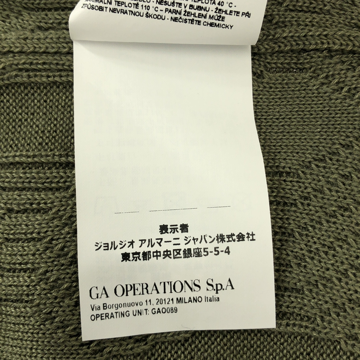 EMPORIO ARMANI / エンポリオアルマーニ クルーネック サマー ニット カットソー